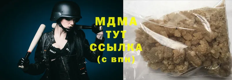 MEGA ТОР  хочу   Берёзовский  МДМА crystal 